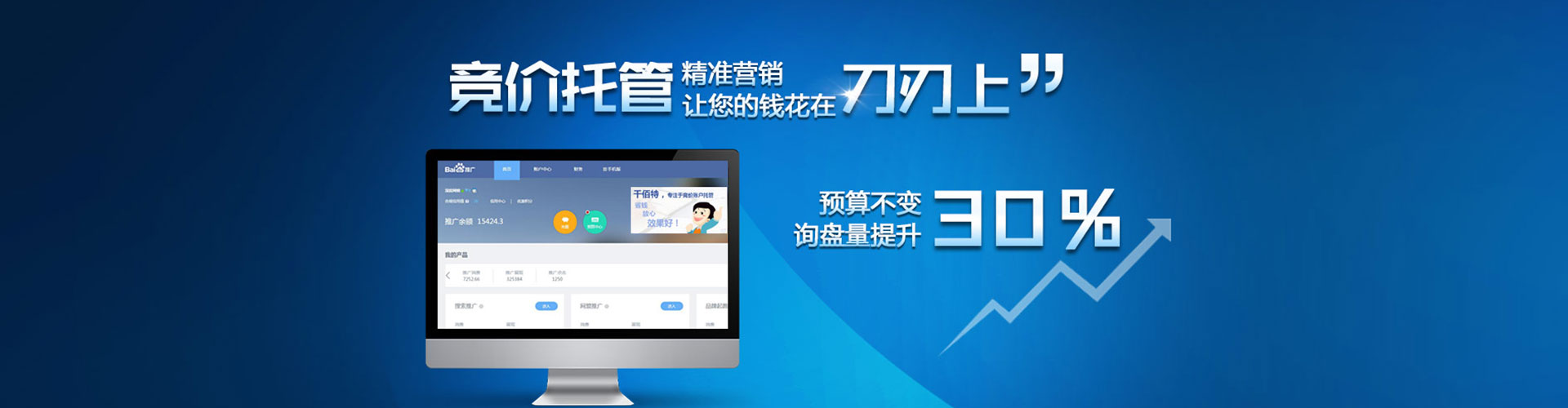 龙港信息流开户
