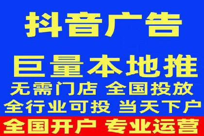 百度信息流广告的实时数据监测与优化案例